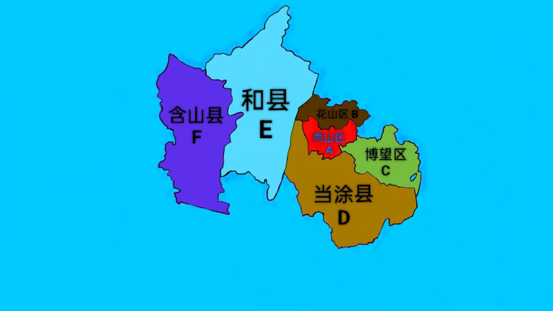 马鞍山车牌歌