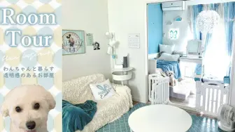 ルームツアー K Pop好きのお部屋紹介韓国インテリアオタク部屋6畳room Tour 哔哩哔哩 Bilibili