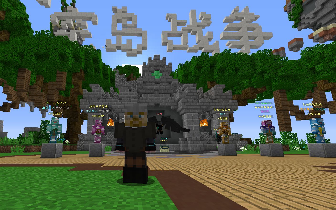 [空城][沐影][姿势不对]我的世界幸运方块空岛战争03 沐影:卖大米啦