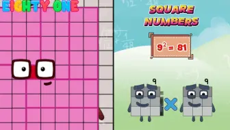 Numberblocks 数字积木 数字方块 数学英语 1²到10² 平方 二次方