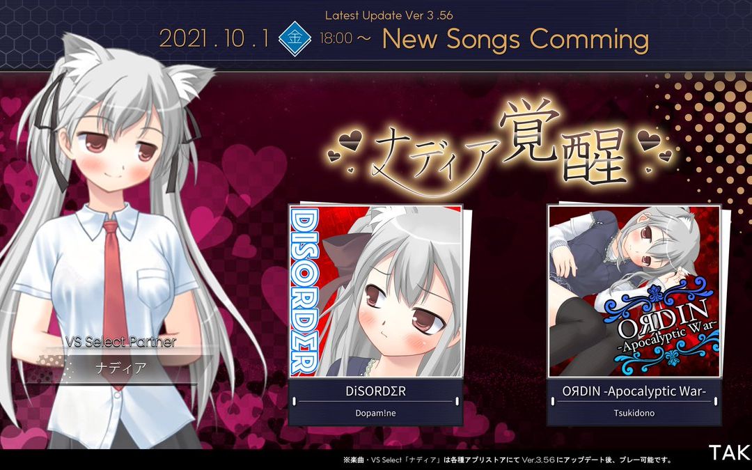 takumi06全曲目音源合集ver356