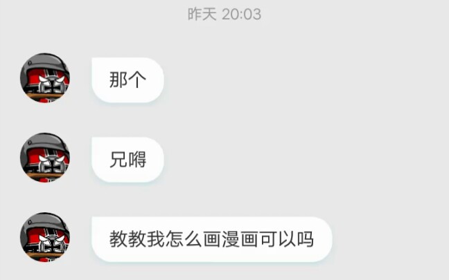 【E23QAW】不会做波兰球动画???手把手教你哔哩哔哩bilibili