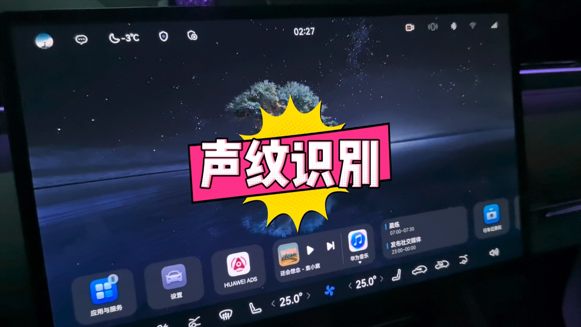 声纹识别，声纹识别app官方下载