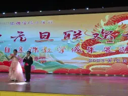 Скачать видео: 2023年忠德小学部元旦联欢会 右机位