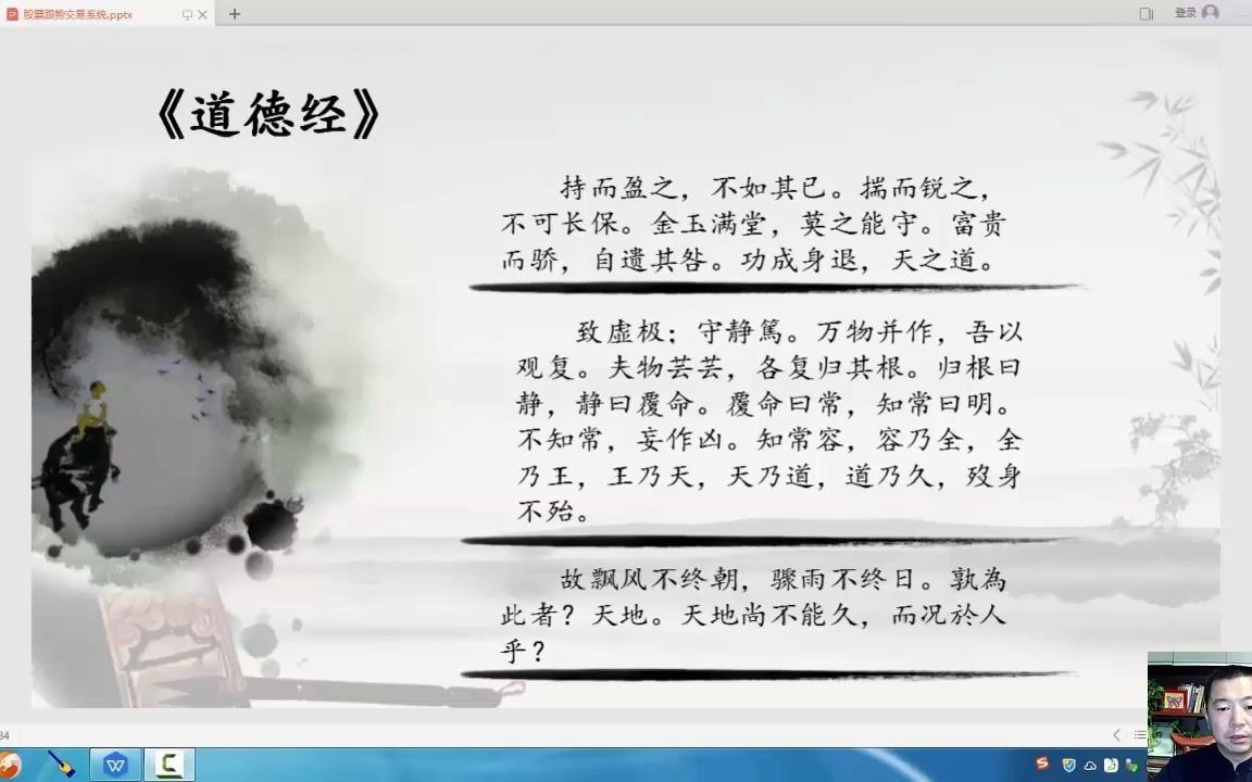 教你如何建仓自己的头寸全过程,学会不再满仓操作!哔哩哔哩bilibili