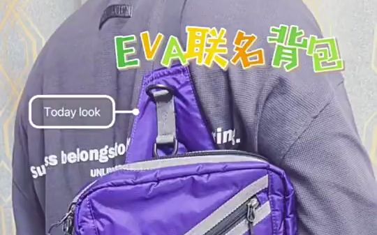 [图]EVA中，初号机为什么会暴走?