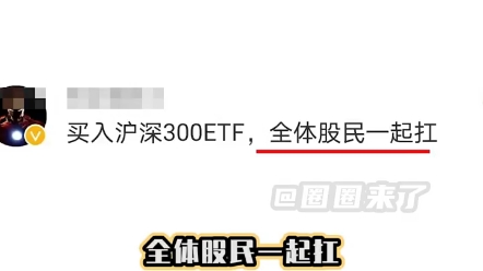 “信则有!不信则有900元”哔哩哔哩bilibili