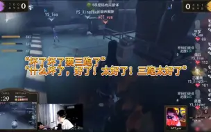 Download Video: 【头鱼ob】取悦使徒对战ys人类，50s告诉你什么是偏爱