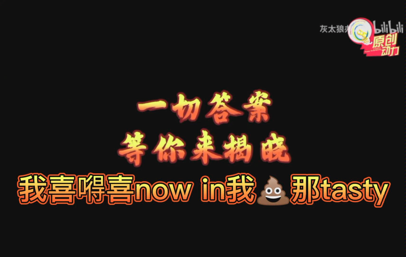 【《异国大营救》倒放定档!】这一次是背叛还是守护?7月17日拨开迷雾,营救奇猫国!哔哩哔哩bilibili