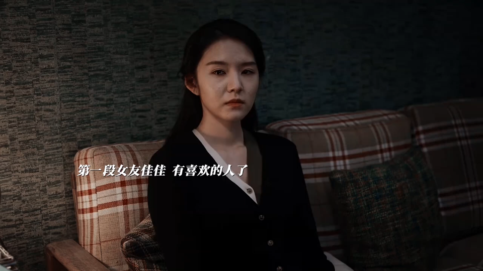 本来以为费可是个骗子,请知道是个冤大头,四次爱情