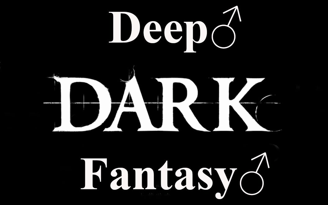 黑暗之魂掉帧版 法师流程解说01 梦的开始