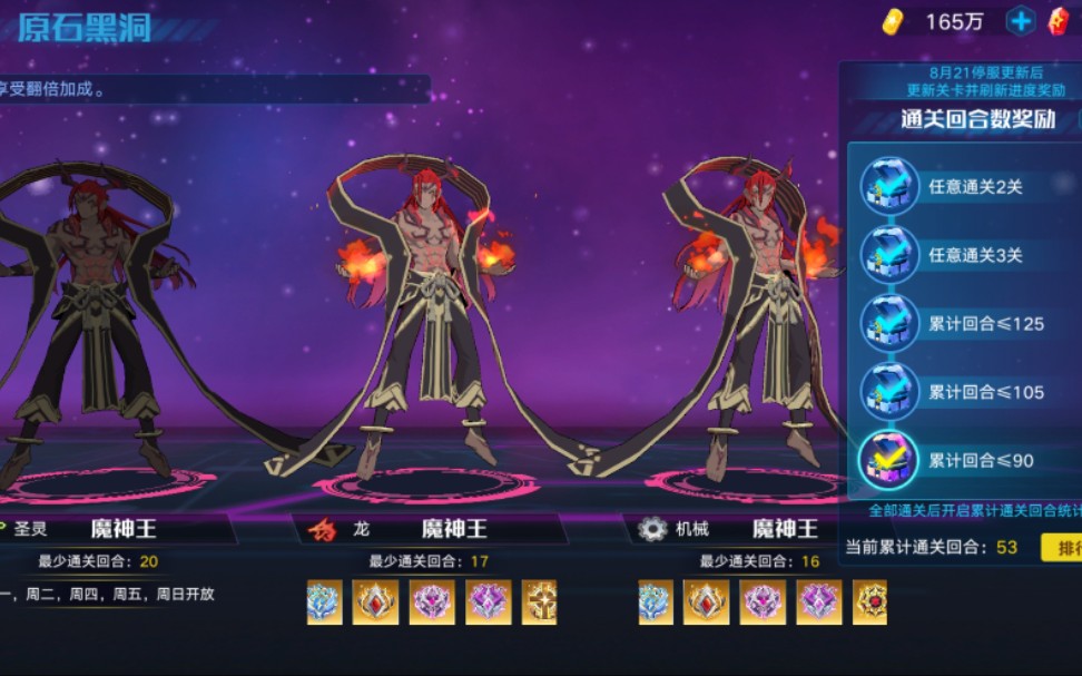 苍穹圣龙图片_苍穹圣龙武魂魂技_苍穹圣龙