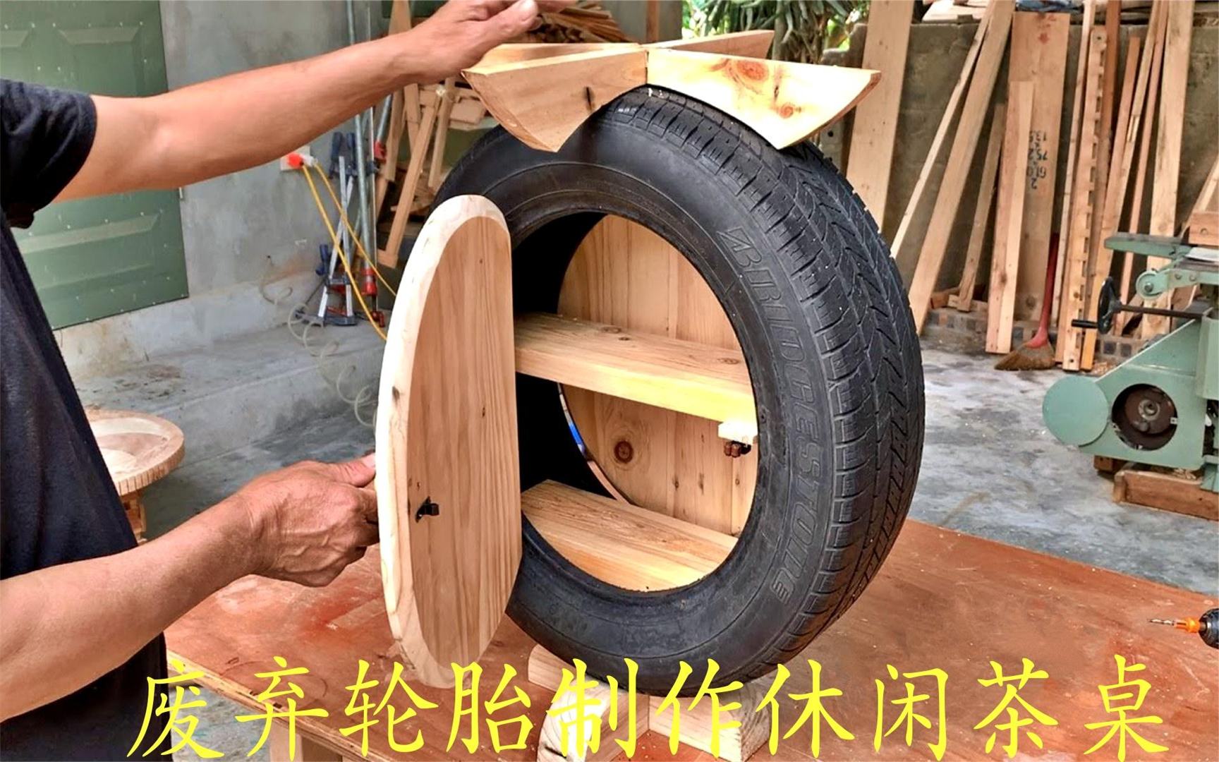 废弃轮胎也有大作用,农村大叔的手工制作太有创意了,高手在民间