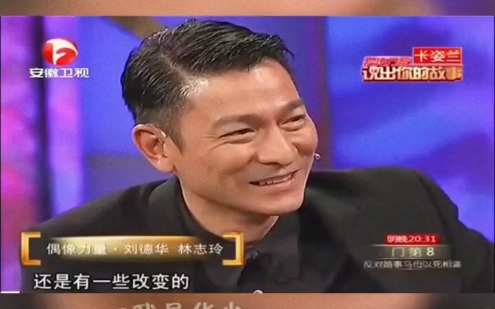 刘德华 #男神 #偶像 #华仔 #宝藏男孩 刘德华出道40周年 #天王巨星