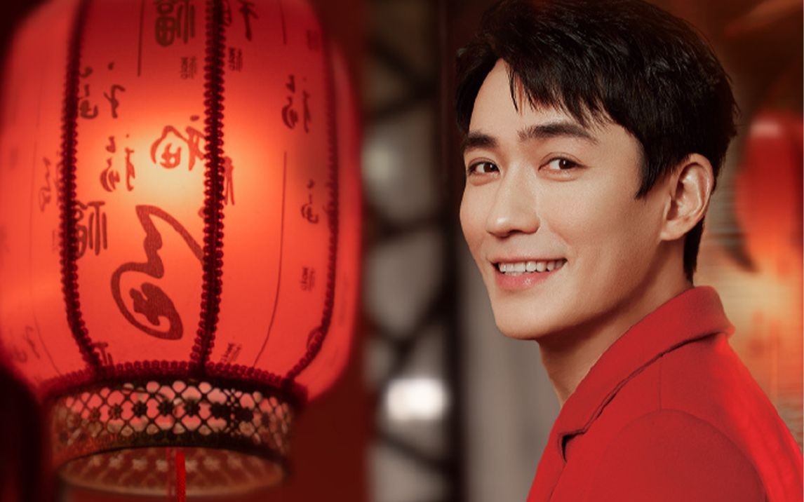 "春风十里贺新春 欢欢喜喜过大年" 朱一龙给你拜年了!