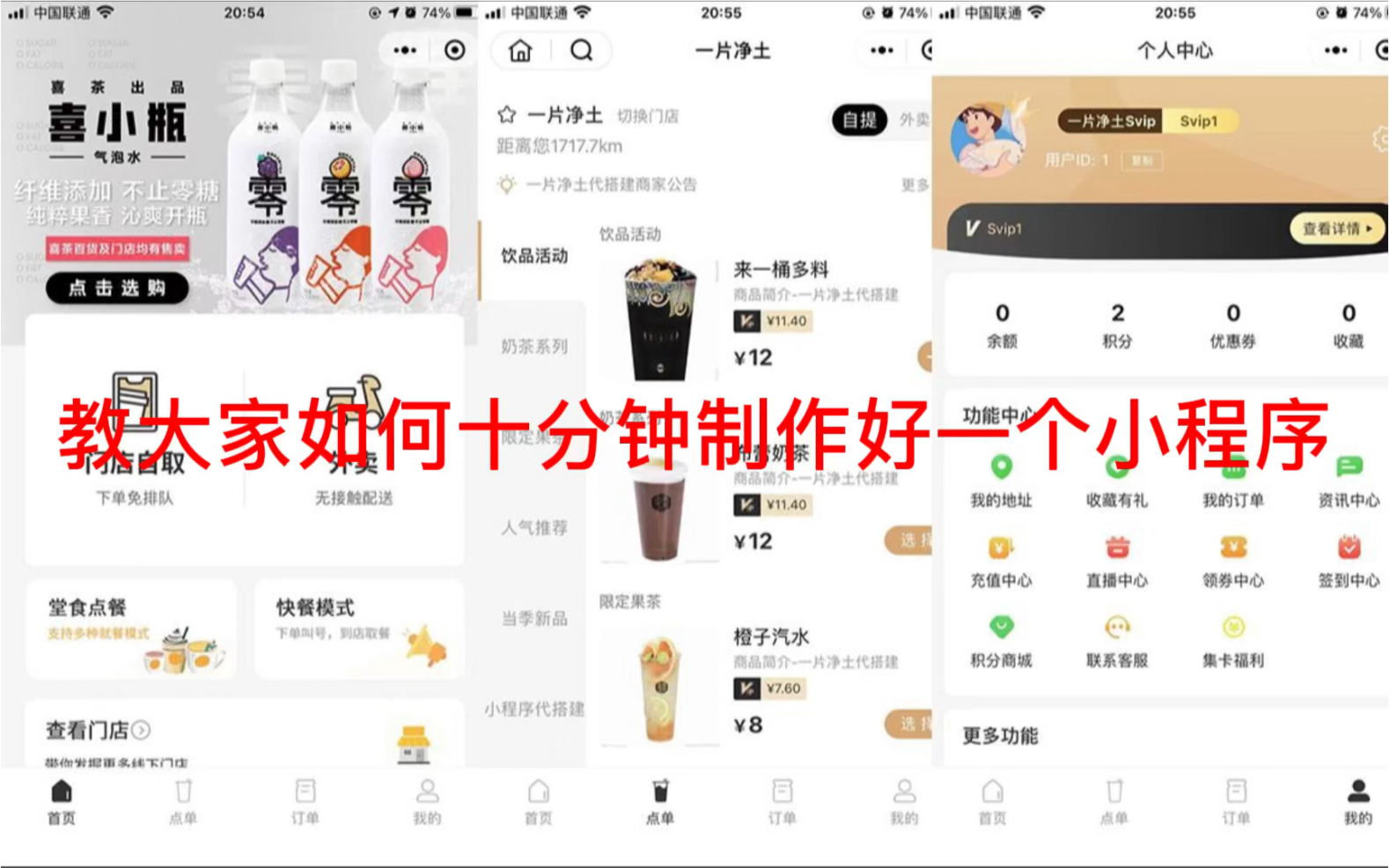 餐饮行业门店小程序制作哔哩哔哩bilibili