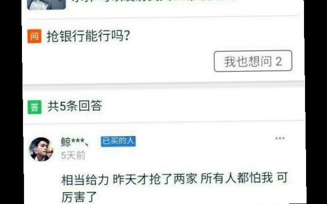 淘宝店铺最怕的不是差评,而是神评论 .哔哩哔哩bilibili