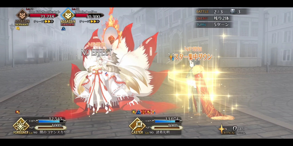 【Fgo】暗之高杨斯卡娅 最终灵基再临 攻击模组与宝具技能动画一览_哔哩哔哩bilibili