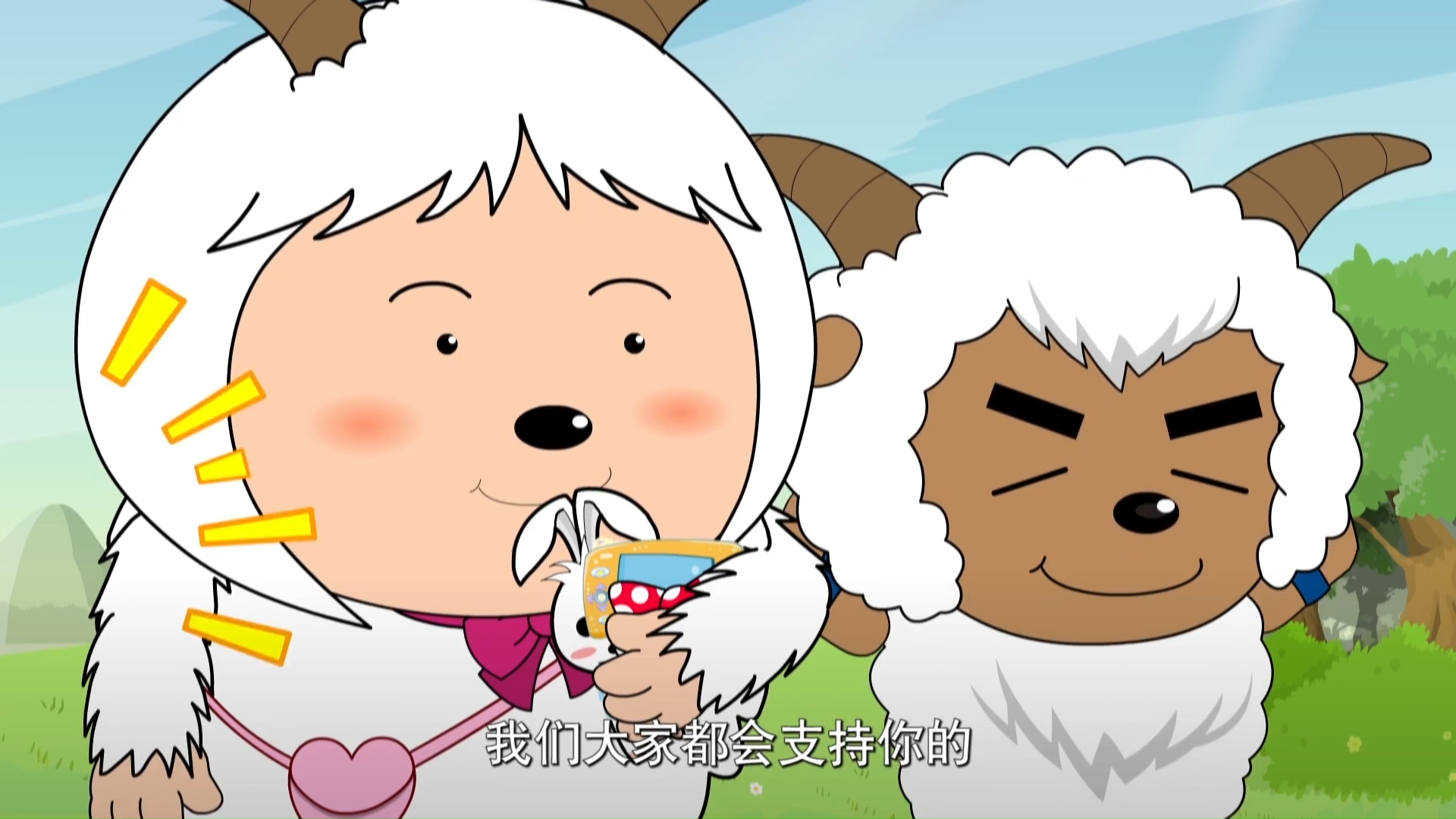 羊羊运动会 22:午夜号鸣