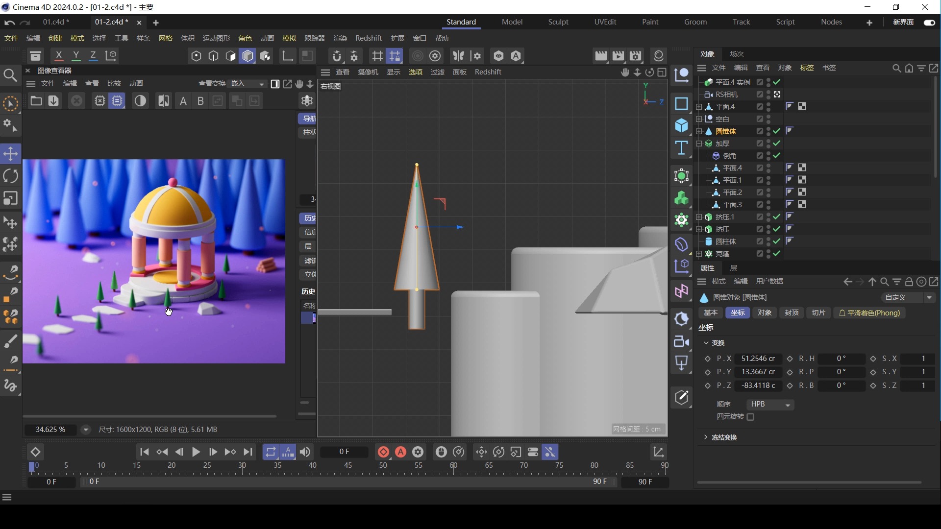 小场景案例一-摄像机设置和场景物体摆放 c4d