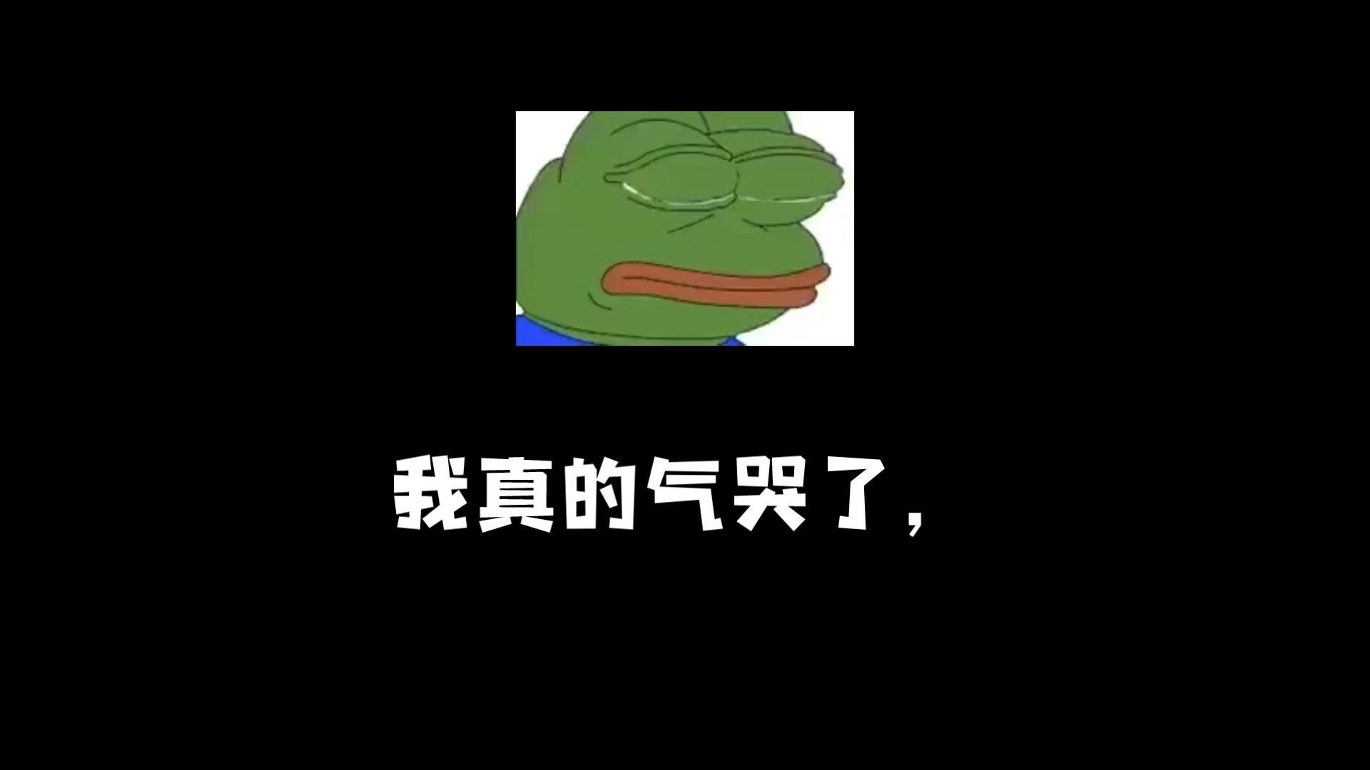 宋亚轩:我也只是个刚成年,放了我吧,放了我吧,.我受够了,是个男人就承担起来,,哔哩哔哩bilibili