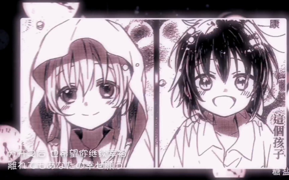 "(松坂砂糖x神户盐)