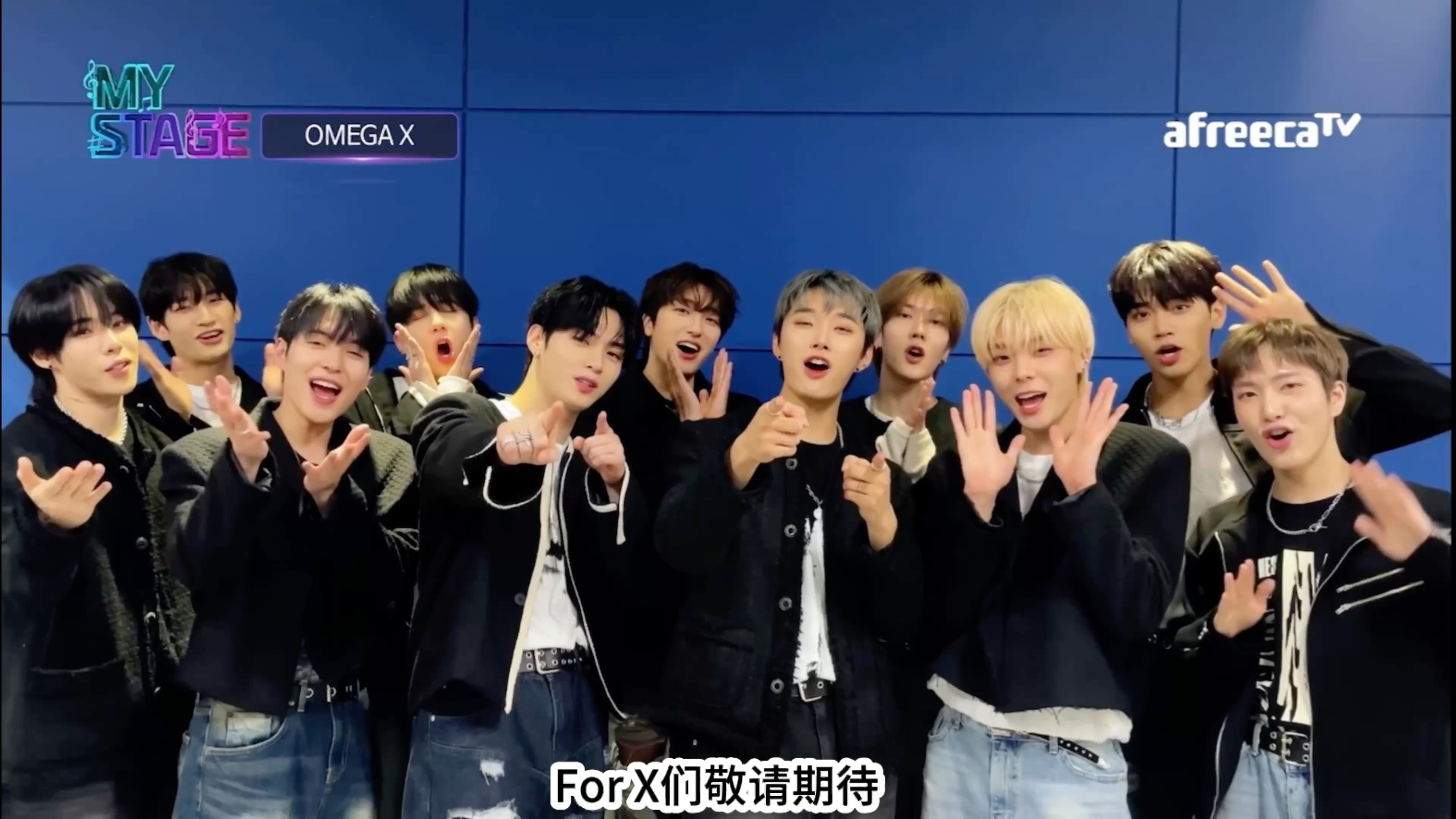 240212【omega x】[my stage] omega x7815在my stage见面吧期待