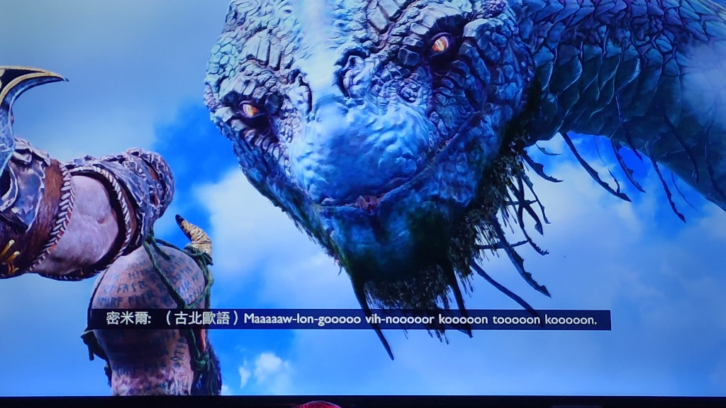 战神4—世界之蛇耶梦加得