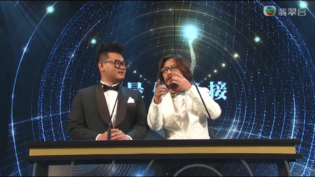 第36届香港电影金像奖2017 林敏聪 白只 搞笑颁奖 最佳剪接 剪鬼晒佢