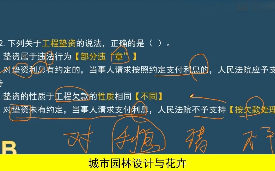 二级建造师有没有注册怎么查询,2020年河南二级建造师考试报名条件黑龙江哔哩哔哩bilibili