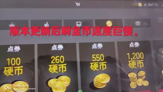 Download Video: 绝对赛车刷金币