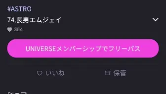 Hello aroha ep.74 大哥MJ稳重的时候?