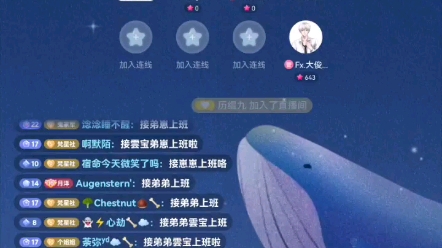 1228 梵星社 16:00档(弟弟云宝上班落)哔哩哔哩bilibili