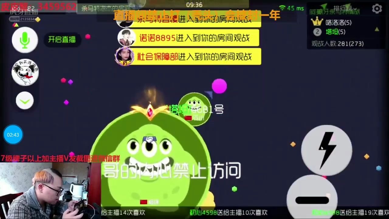 杀马特志杰vs dk2,团战自建5v5 事实证明花里胡哨的是要挨社会毒打的