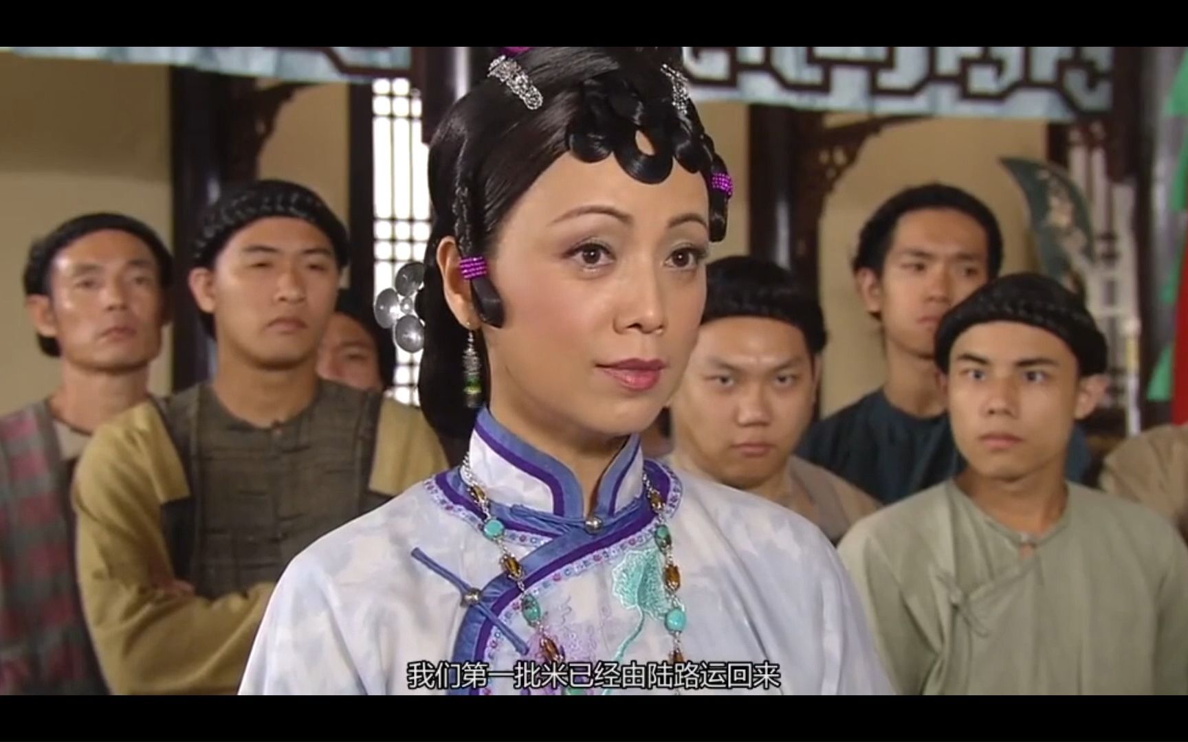 ep75过刚易折啊,四奶奶