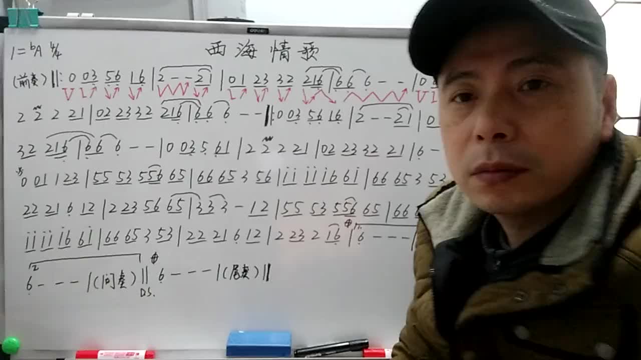 [图][葫芦丝入门教学视频]通过视唱学简谱51《西海情歌》爱像风筝断了线拉不住诺言