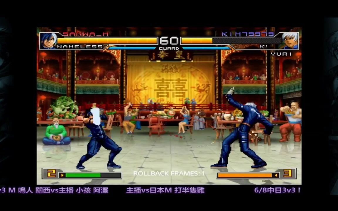 06,拳皇02um,保利达vs日本sanwa_m_哔哩哔哩bilibili_拳皇