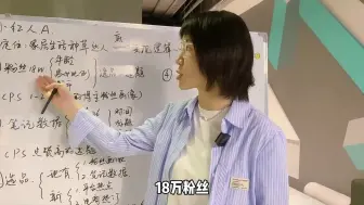 Download Video: 解㊙️mcn达人机构都是怎么孵化达人的？