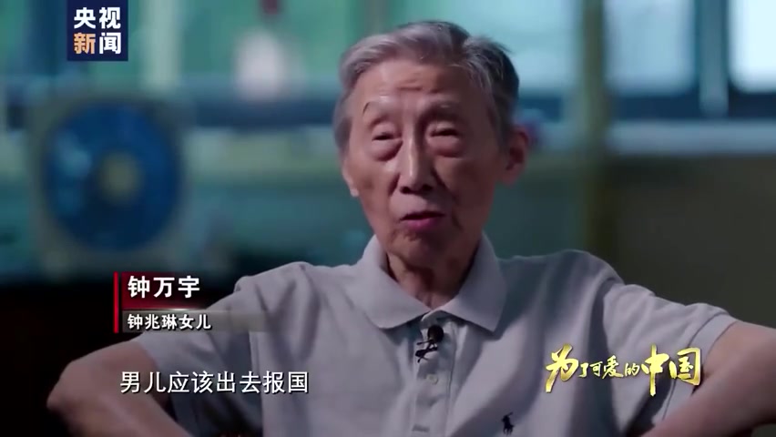 [图]要不要从上海奔赴荒凉西北？钱学森最尊崇的教授给出了答案