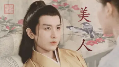 与君歌-哔哩哔哩_Bilibili