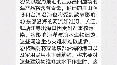 辟谣!有网友在微博上传播不实信息!哔哩哔哩bilibili