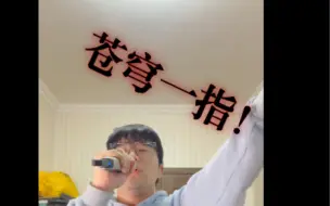 Video herunterladen: 卧室战神《输了你》B4依旧轻松拿捏！