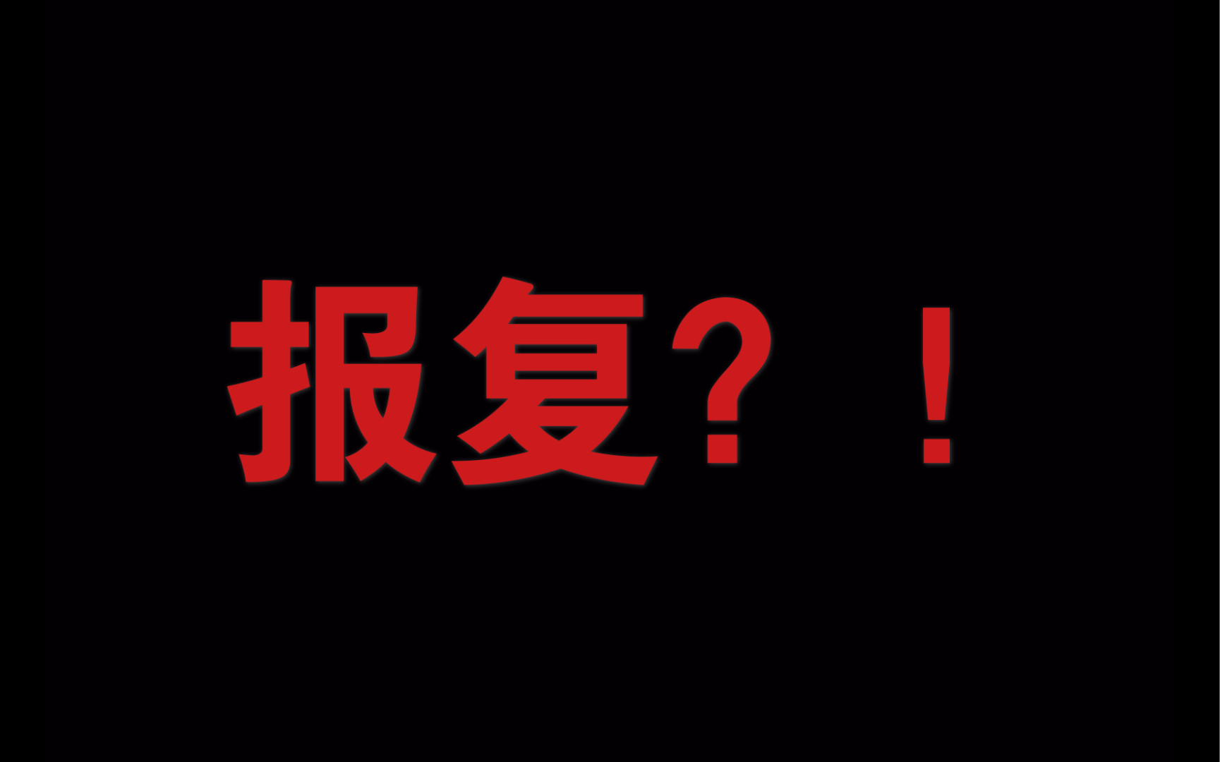 南京新街口发生恶性事件哔哩哔哩bilibili