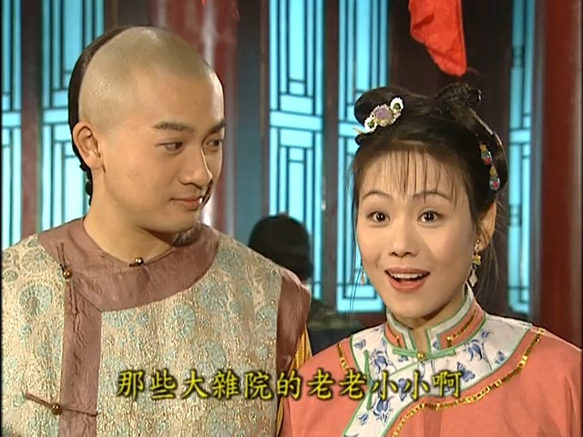 还珠格格2香妃的故事