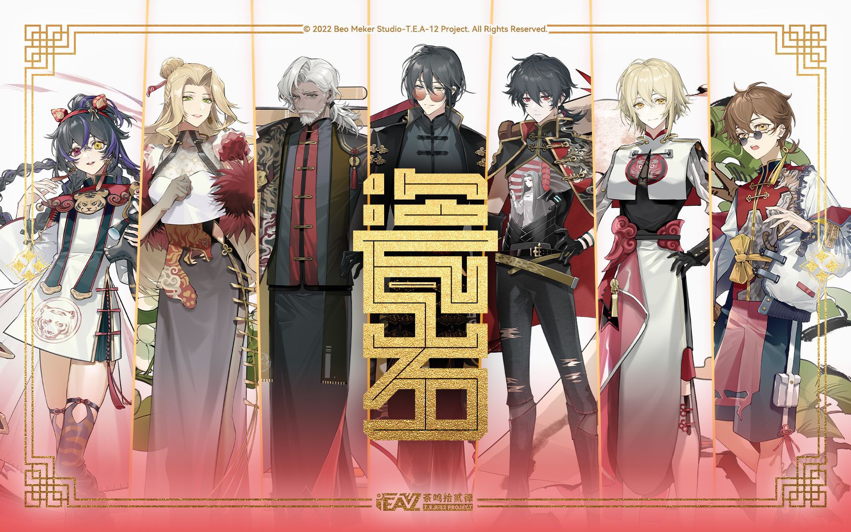 新年就要有新年气氛的歌曲 新年快乐phigros 瓷岁in