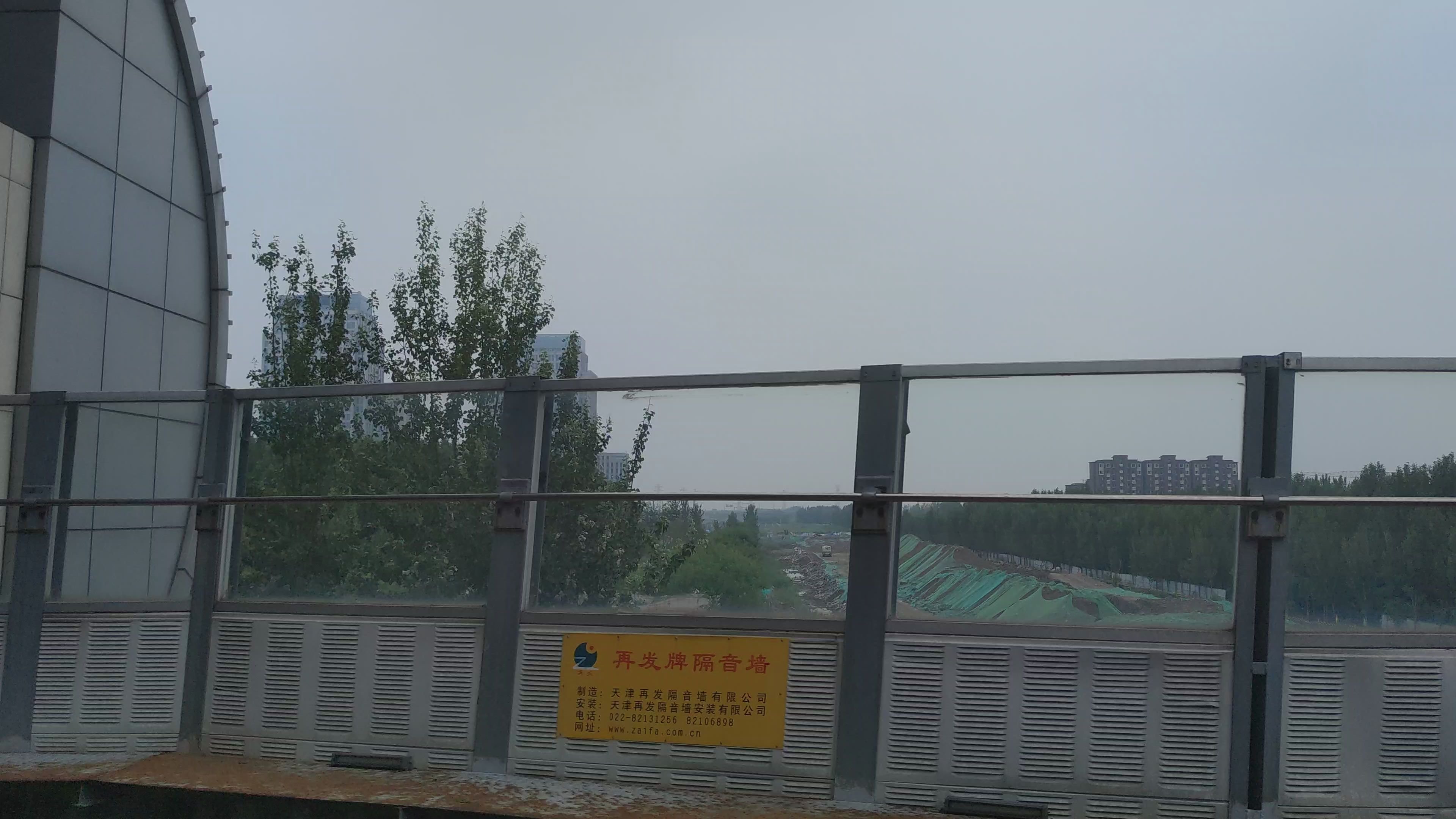 天津地铁三号线 学府工业区→杨伍庄 侧面展望