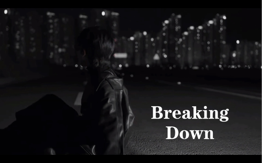 [图]【徐明浩】Breaking Down｜海妖八×阴间使者八｜夜幕降临，消失不见。