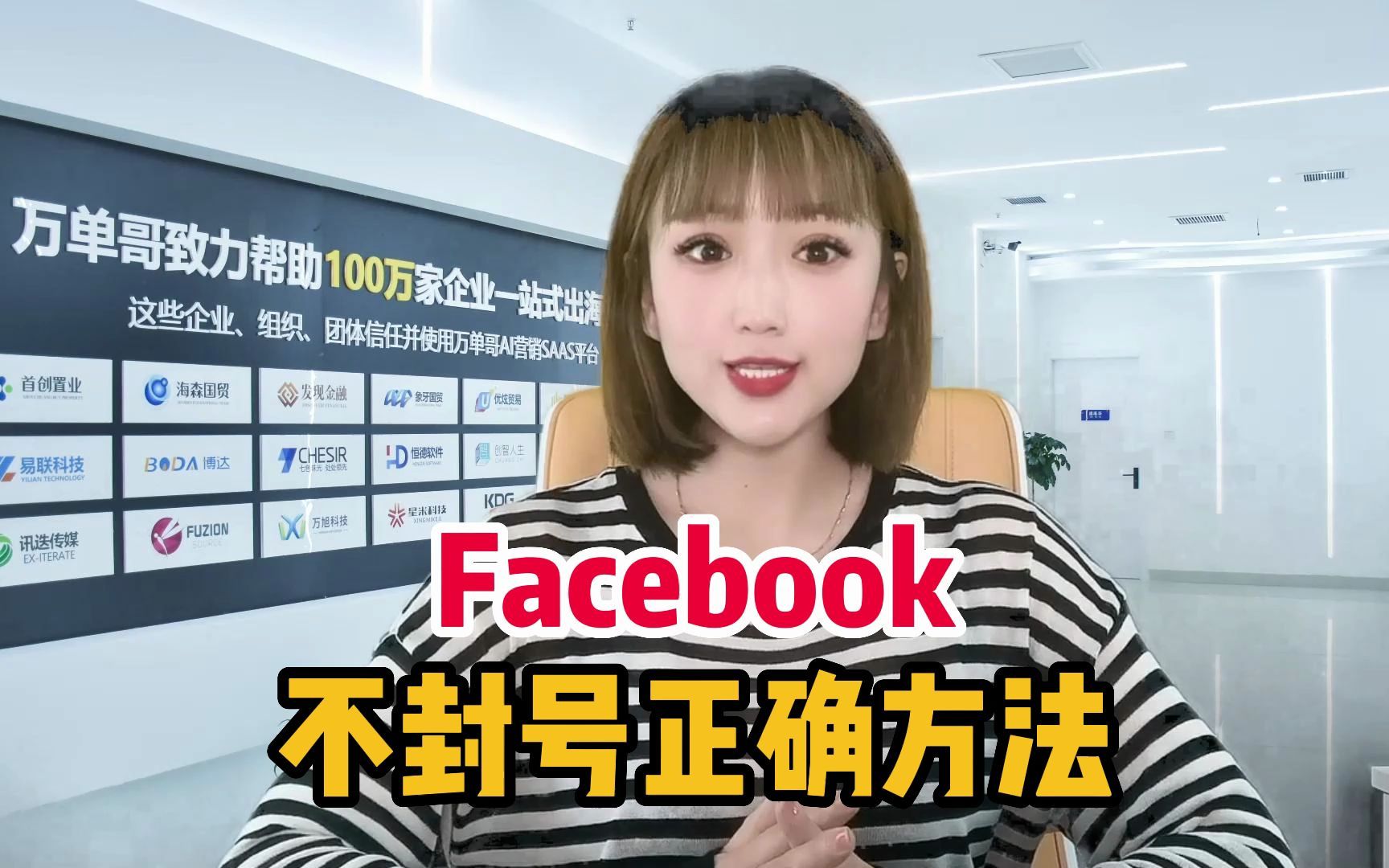 Fackbook 不封号正确方法哔哩哔哩bilibili