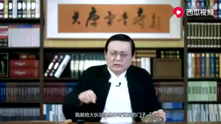 算命揭秘!算命先生是怎么算出你家有几口人的?看完别再被骗了!哔哩哔哩bilibili