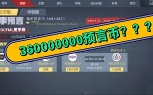 Descargar video: 什么情况？？？太离谱了，太离谱了兄弟们